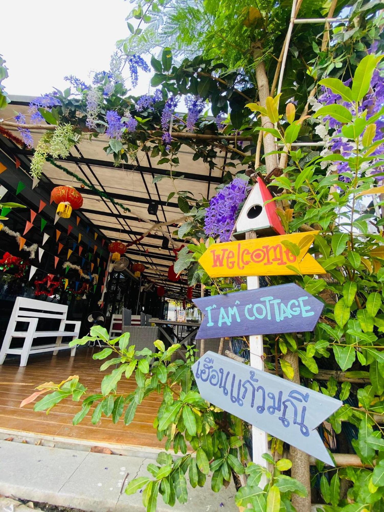 I Am Cottage เฮือนแก้วมณี Nakhon Pathom Exterior photo